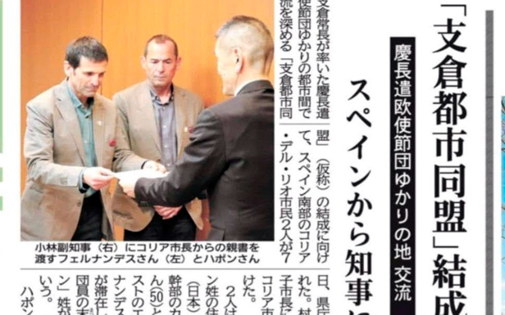 Coria del Río se convierte en protagonista en los medios de comunicación japoneses